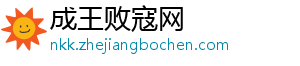 意媒：马里奥鲁伊被排除出那不勒斯的阵容，目前正单独训练-成王败寇网